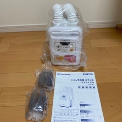 未使用品　アイリスオーヤマ　ツイン布団乾燥機