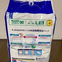 リフレ　履くパンツ　うす型長時間安心の画像