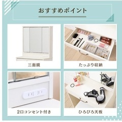 ドレッサー　の画像