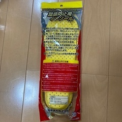踏抜防止用インソール　24.0cm 新品未使用品の画像