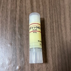 無印良品ステックのり　新品未開封