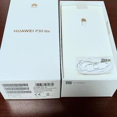 【美品】HUAWEI P30 lite SIMフリー ピーコックブルー 64GB UQモバイルの画像