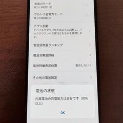 【美品】HUAWEI P30 lite SIMフリー ピーコックブルー 64GB UQモバイルの画像