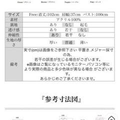 ノースリーブ  ワンピース　黒の画像