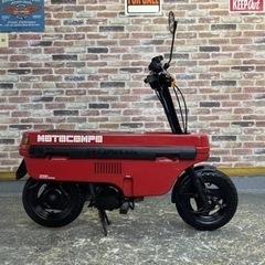 ホンダ　モトコンポ　キック1発絶好調！　兵庫から