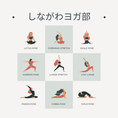 9/3(日)10:30〜🧘‍♂️しながわヨガ部🧘‍♀️〜初心者さ...