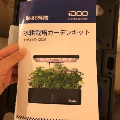 IDOO 水耕栽培ガーデンキット