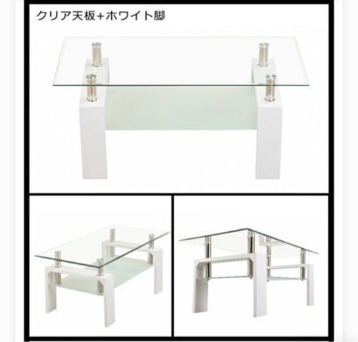 ガラスローテーブル 白 分解可能 8月11-14日に引取りに来てください