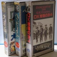 洋画ビデオテープ OK牧場の決斗 ヘッドライト 大逆転
