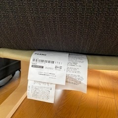 IKEA POENG ポエング オットマン付きの画像