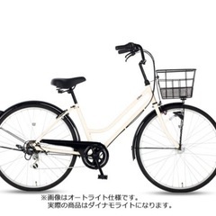 あさひ　Cream City 自転車