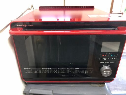 シャープ ヘルシオ HEALSIO スチームオーブンレンジ AX-XP200 2015年製