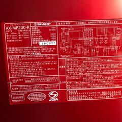 SHARP ヘルシオ レンジ  スチームオーブンレンジ  AX-XP200の画像