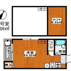 0052☆初期費用ゼロです！福岡市中央区清川にある物件です☆