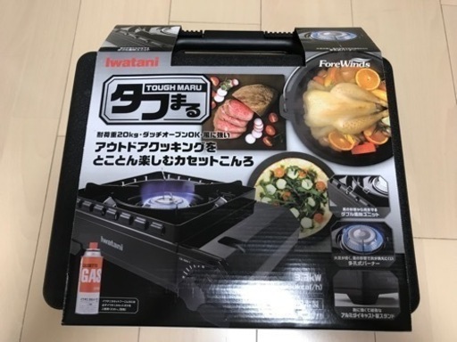 未使用　アウトドア　カセットコンロ