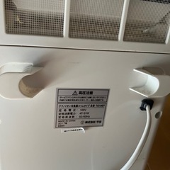 冷風ファンです