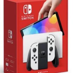 【新品未開封】ニンテンドーSwitch本体　有機EL　ホワイト