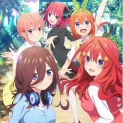 8/6(日)⭐️五等分の花嫁オフ会⭐️〜ジアウトレット北九州