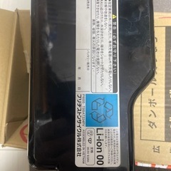 ブリヂストン電動自転車バッテリーB300の画像