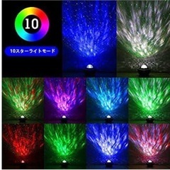 ［最終値下げ］LBELL スタープロジェクターライト[お取り引き中]の画像