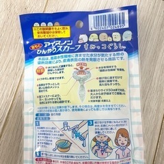 ［新品未使用品］アイスノン　ひんやりスカーフ　すみっコぐらしの画像