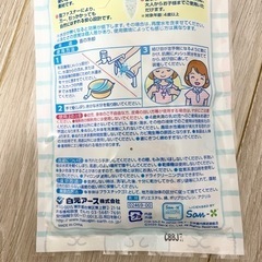 ［新品未使用品］アイスノン　ひんやりスカーフ　すみっコぐらしの画像