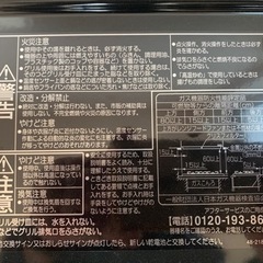 エコジョーズコンロセット