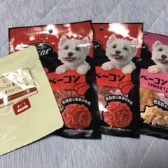 犬のおやつ、ご飯をお譲りします　