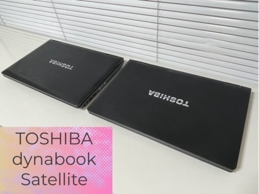 [2台セット］ 動画編集ソフト付/ TOSHIBA ノート 8G