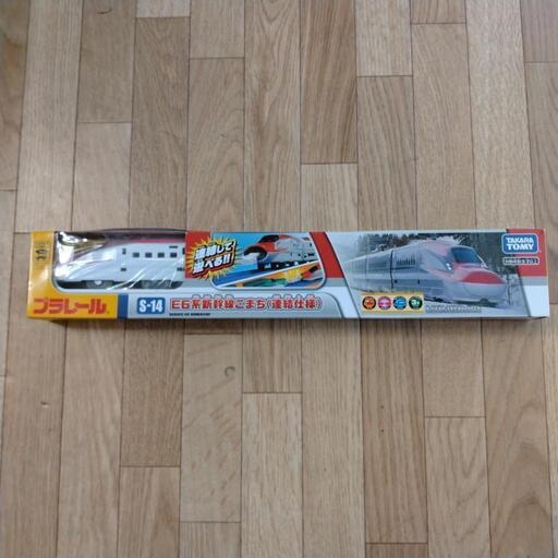 【未開封品】プラレール　こまち