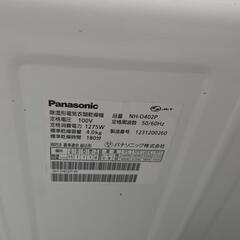 panasonic乾燥機の画像