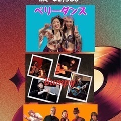 オールディーズ