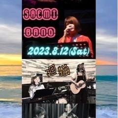 Summer Live