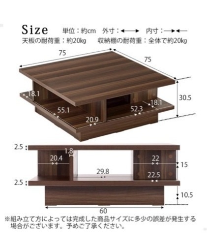 センターテーブル　他3点セット　関西限定