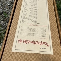 名著復刻　日本児童文学館　子供用の古典的名作文学集 無料の画像
