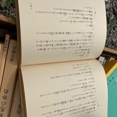 名著復刻　日本児童文学館　子供用の古典的名作文学集 無料の画像