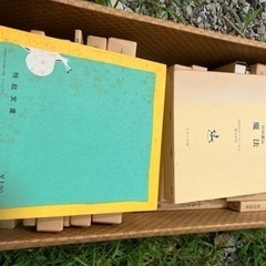 名著復刻　日本児童文学館　子供用の古典的名作文学集 無料の画像