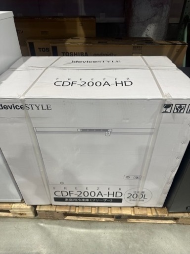 deviceSTALE CDF200A-HD冷涷庫