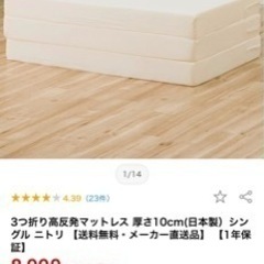 ニトリ高反発マットレス（美品）・デスクライト・モップ