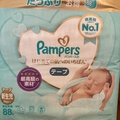 パンパース　新生児テープの画像