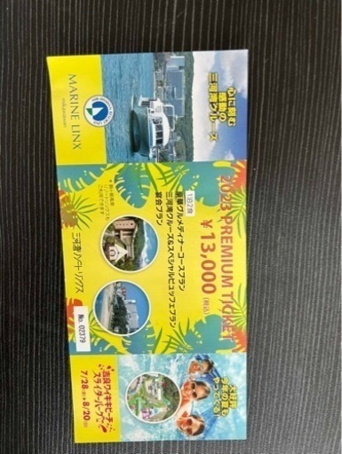 専用お値下げページ 量販店値札 JIS11号 【格安価格】 ｜ サトーラベルストア