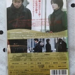 白夜 レンタル落ち 中古 DVDの画像