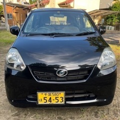 お取引終了