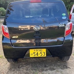 お取引終了の画像