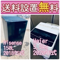 この価格はヤバい❗️しかも送料設置無料❗️冷蔵庫/洗濯機の🌈大特価🌈2点セット♪