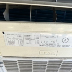 早い物勝ち‼️東芝 ルーム エアコン：RAS-2250ST 中古品の画像