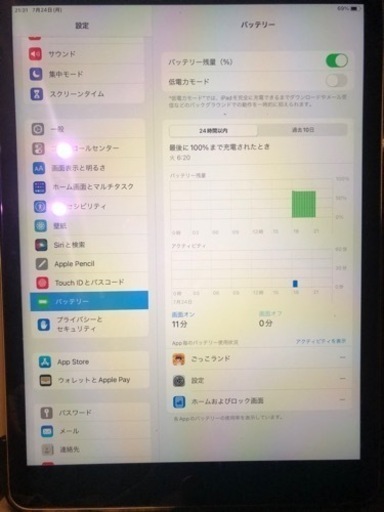 iPad 10.2インチ 第9世代 Wi-Fi+Cellular 64GB SIMフリー