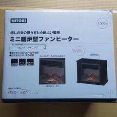 新品未使用品 5000円の画像
