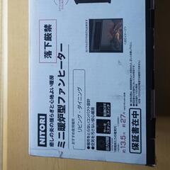 新品未使用品 5000円