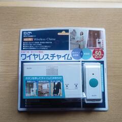新品 ４５００円の画像